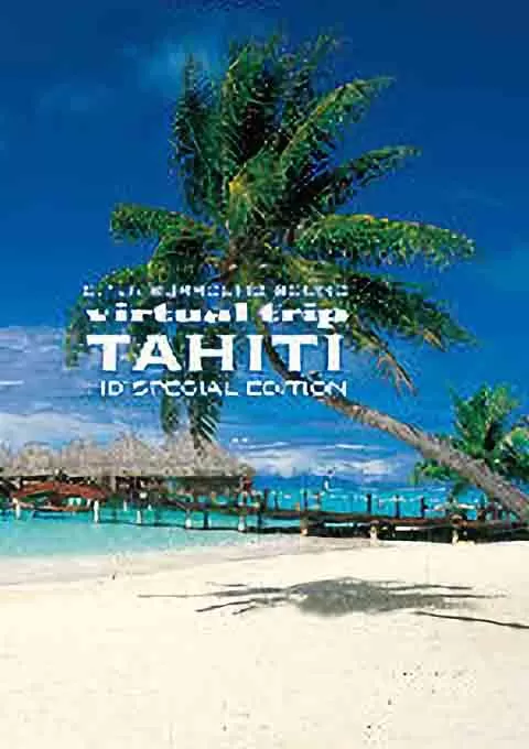 实境之旅：大溪地